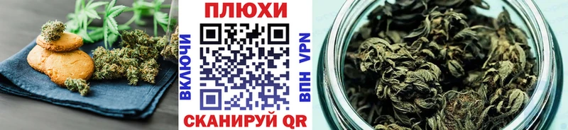 купить наркотик  Покачи  Cannafood конопля 