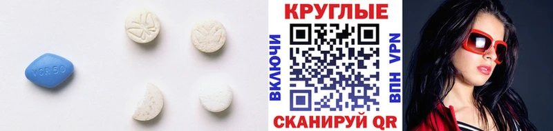 дарнет шоп  Покачи  Экстази MDMA 