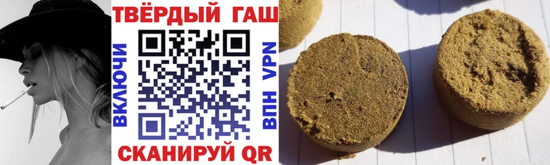 наркошоп  Покачи  ГАШИШ ice o lator 