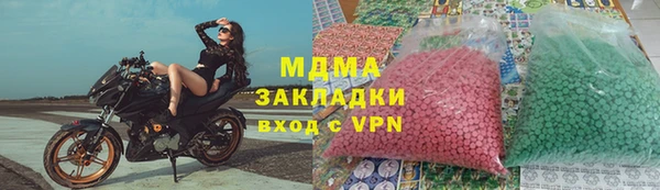 альфа пвп Покров