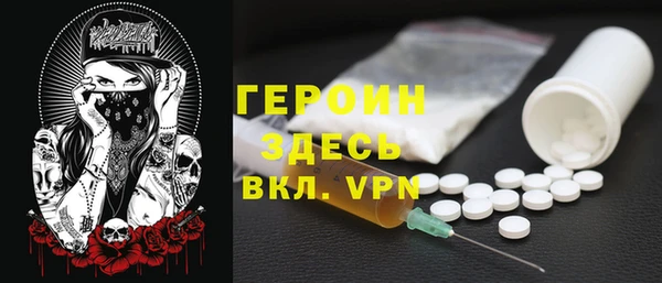 альфа пвп Покров