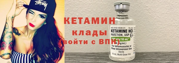 бошки Покровск