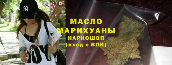 МДМА Белоозёрский