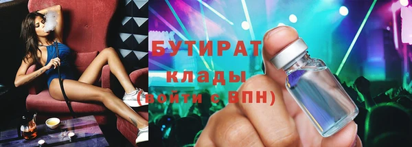 МДМА Белоозёрский