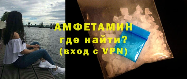 бошки Покровск
