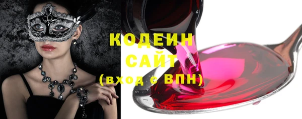 мефедрон VHQ Белокуриха