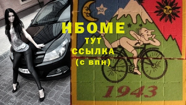таблы Покачи