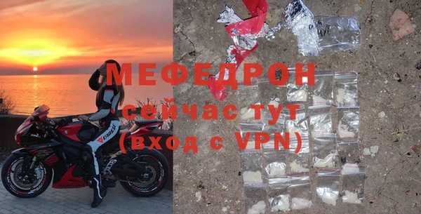 альфа пвп Покров