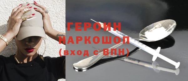 бошки Покровск