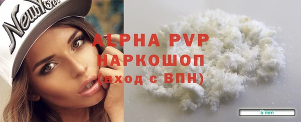 бошки Покровск