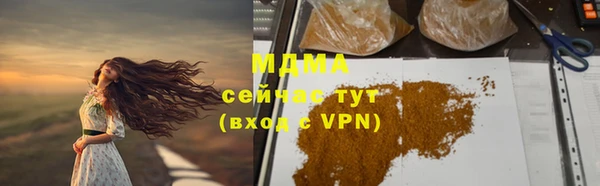 таблы Покачи