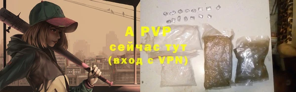 альфа пвп Покров
