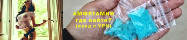 бошки Покровск