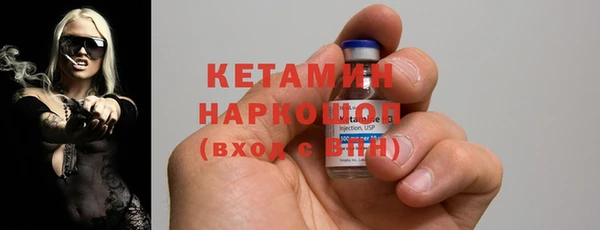 бошки Покровск