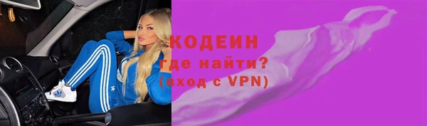бошки Покровск