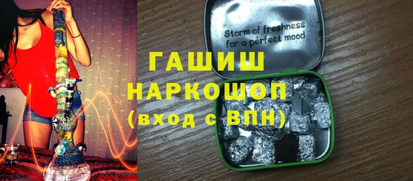 альфа пвп Покров