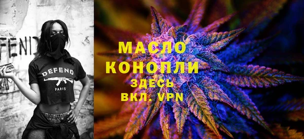 мефедрон VHQ Белокуриха