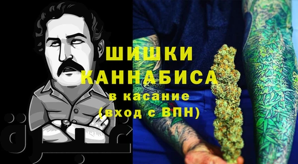 бошки Покровск