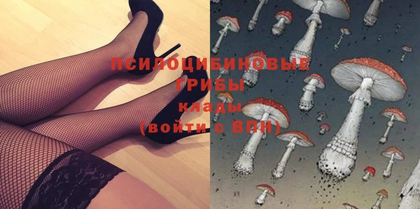 герыч Беломорск