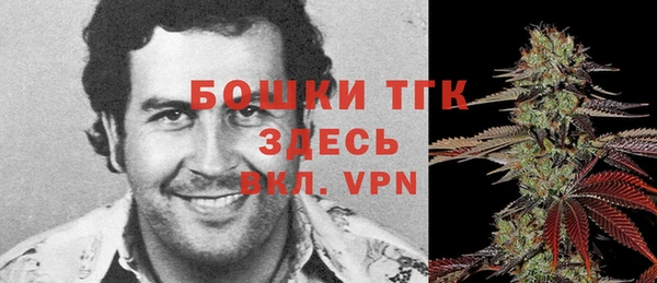 бошки Покровск