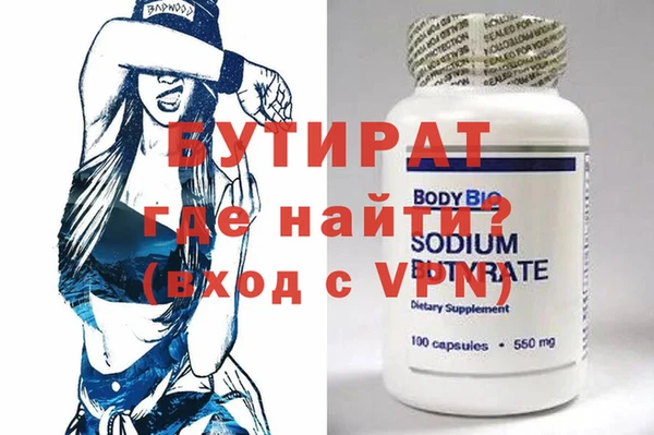 бошки Покровск