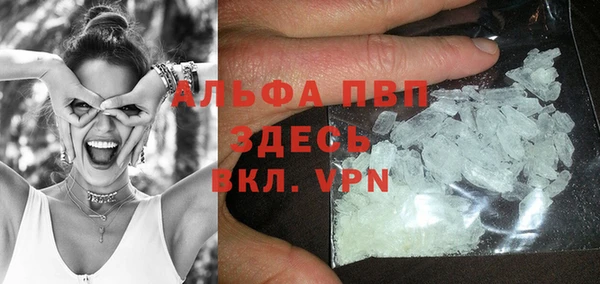 альфа пвп Покров