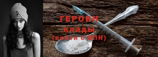 альфа пвп Покров