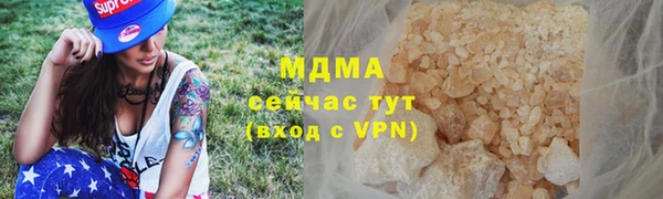 бошки Покровск