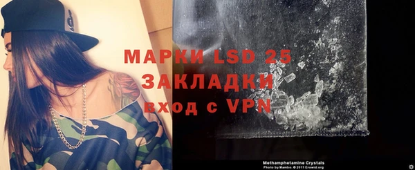 таблы Покачи