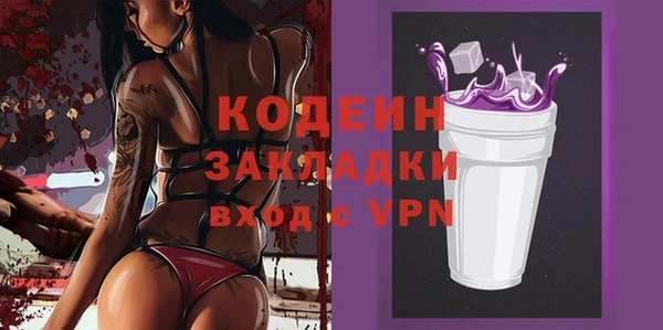 таблы Покачи