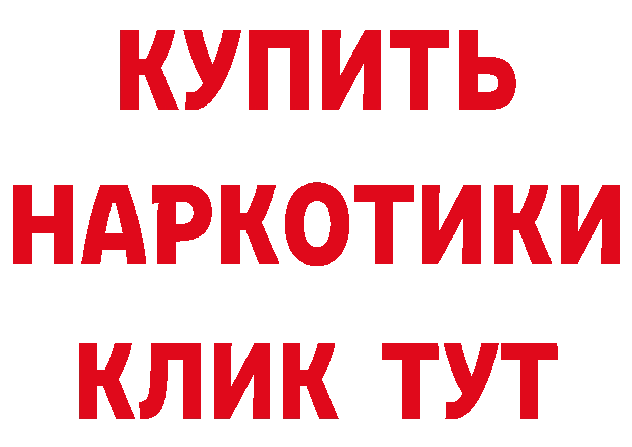 Амфетамин 97% маркетплейс площадка hydra Покачи