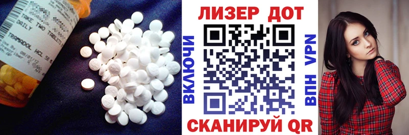 LSD-25 экстази ecstasy  даркнет сайт  Покачи 