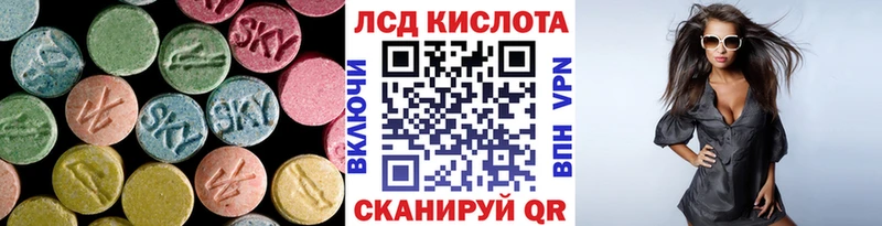 LSD-25 экстази кислота Покачи