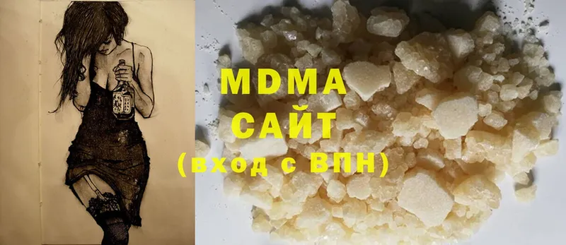 MDMA VHQ  Покачи 