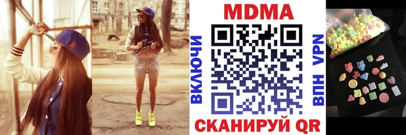сколько стоит  Покачи  MDMA кристаллы 