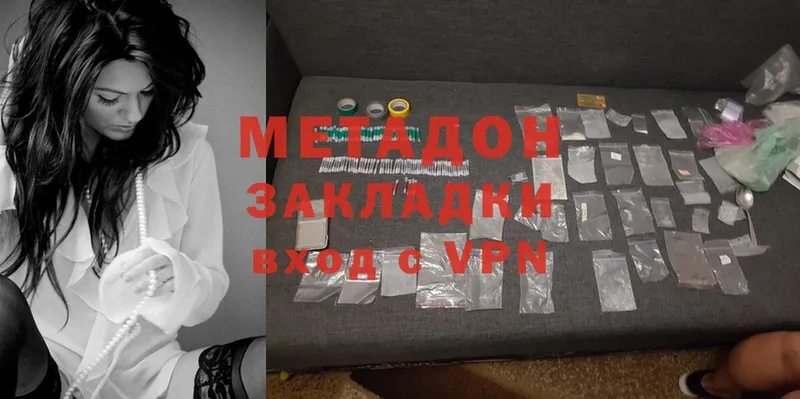 МЕГА как зайти  Покачи  Метадон VHQ 