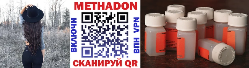 купить   darknet Telegram  МЕТАДОН мёд  Покачи 