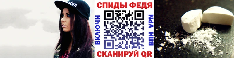 blacksprut сайт  Покачи  МЕТАМФЕТАМИН Декстрометамфетамин 99.9%  где продают наркотики 