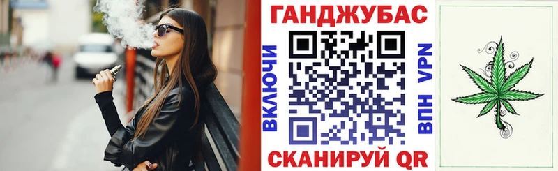 где купить наркоту Покачи Конопля марихуана